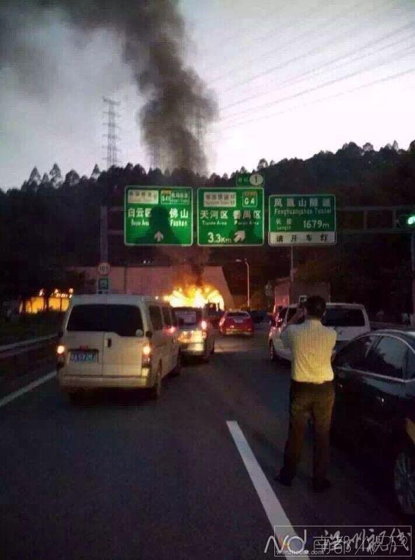9.28廣河高速發(fā)生車禍