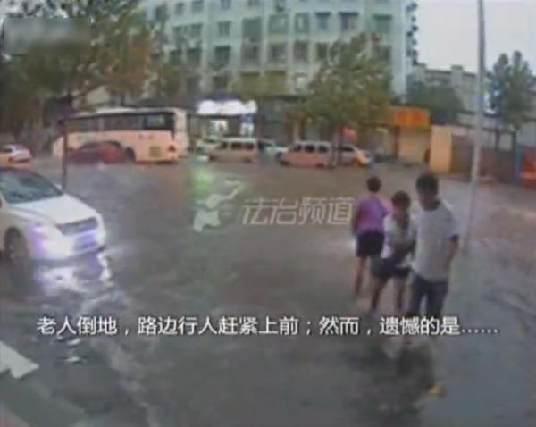 騎車跌倒無(wú)人扶