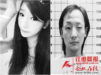 男扮女裝工作4年