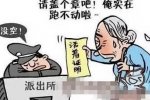 老人證明還活著 要領社保高齡補貼老人要證明自己還
