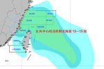 杜鵑臺(tái)風(fēng)逢天文大潮 浙閩沿海將掀6米巨浪