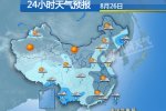 臺風天鵝影響東北 今年的15號臺風“天鵝”很特別