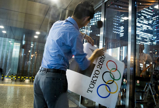 會徽涉嫌抄襲棄用