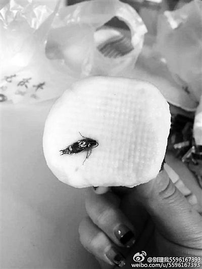 慶豐包子吃出膩蟲