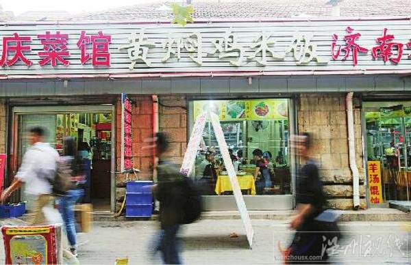 濟(jì)南火車站邊上飯館宰客