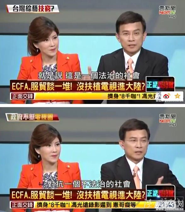 臺灣綜藝不能向內(nèi)地開放