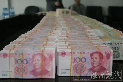 銀行卡上突然多出500萬