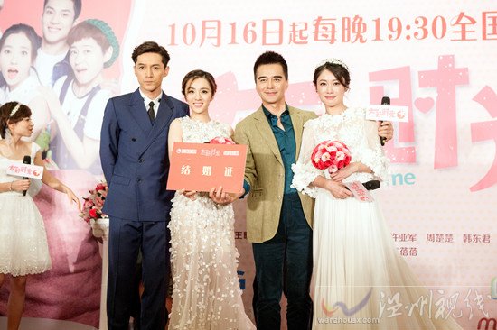 胡歌王曉晨婚禮發(fā)布會