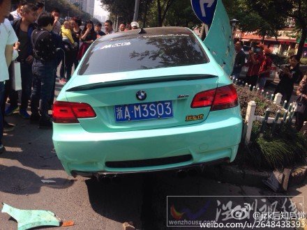 蕭山寶馬飆車沖上綠化帶