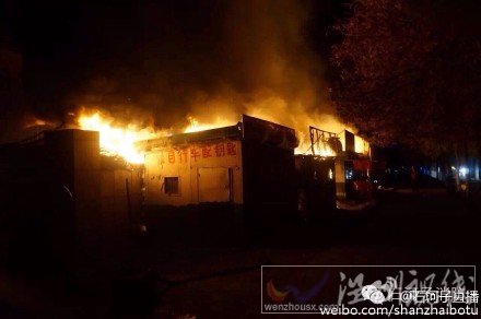 石河子?xùn)|一路一市場發(fā)生火災(zāi)