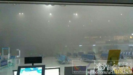 無錫火車站火災