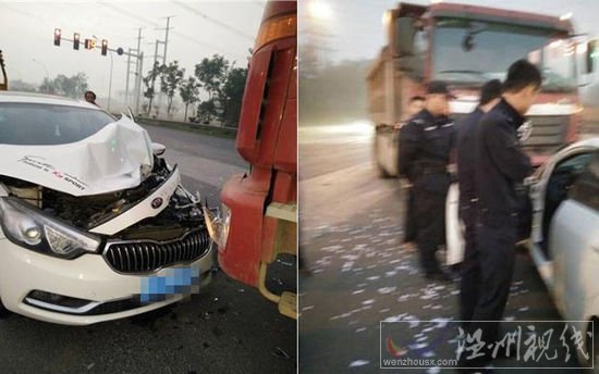 撞車后現(xiàn)場撒錢