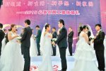 民工舉辦集體婚禮 西安現集體婚禮