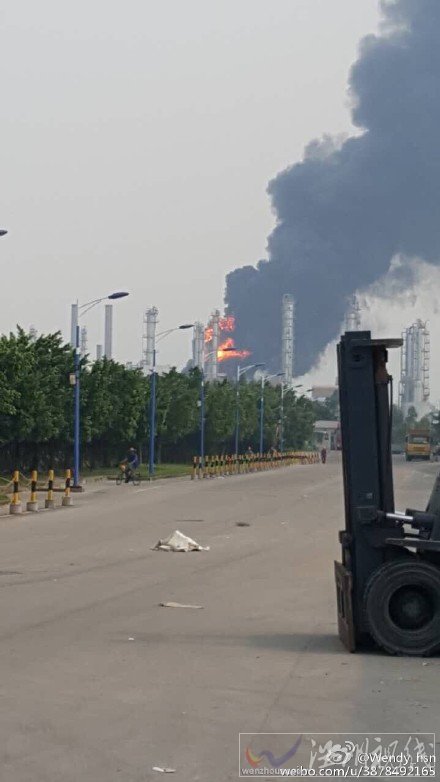 珠海港長煉化工廠爆炸