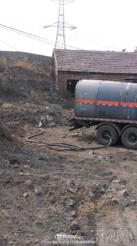 工人偷排廢棄物