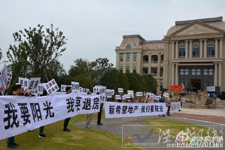 三江立體城房鬧