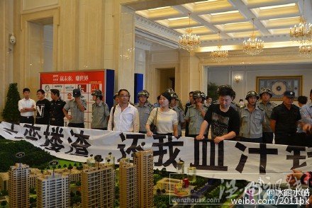 新希望地產(chǎn)的房子發(fā)生房鬧