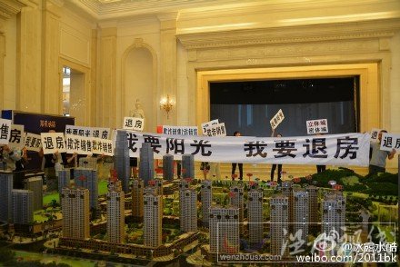 樓盤建設(shè)的間距太密 設(shè)計不好