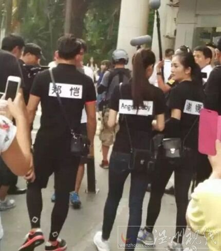 跑男3深圳錄制地點