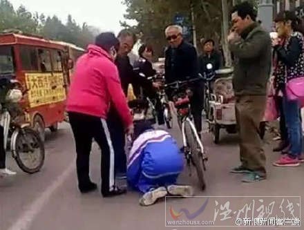 老人掌摑學生讓他下跪