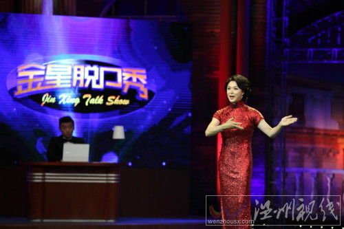 金星秀播出時(shí)間