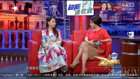 金星秀伊能靜20151014期完整版視頻