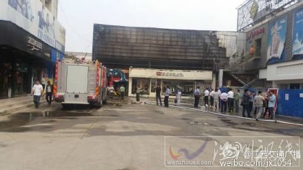 南昌華聯超市火災