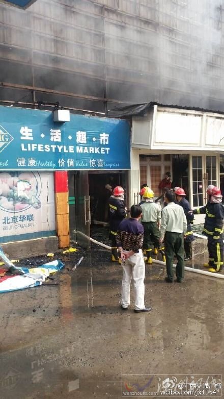 南昌市一華聯超市發生火災發生坍塌