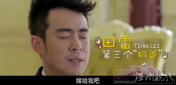 鄒男被求婚片段