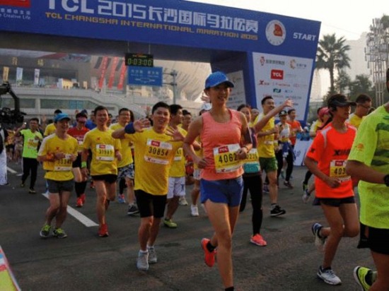 長(zhǎng)沙馬拉松