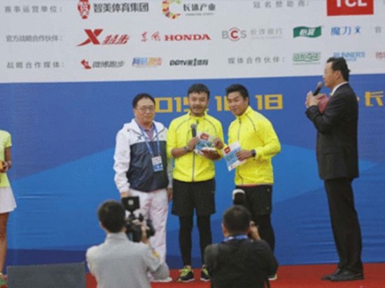 長(zhǎng)沙馬拉松