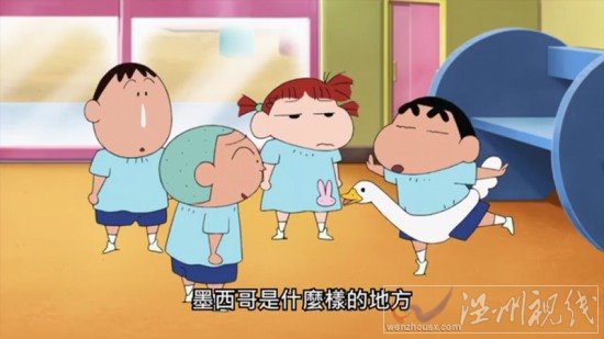 蠟筆小新墨西哥大冒險