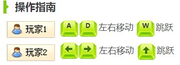 熊大熊二歷險記網頁小游戲