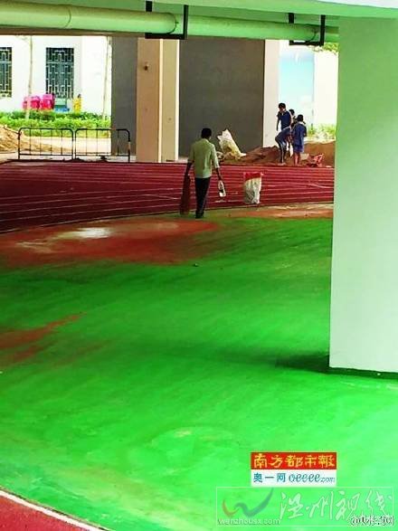 深圳美蓮小學跑道質(zhì)量問題