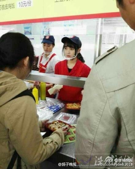 揚(yáng)州大學(xué)食堂女神是誰(shuí)