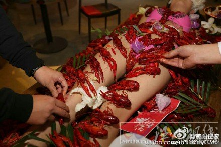 奇葩的人體盛宴