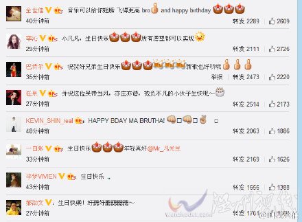 王思聰吳亦凡是怎么認識的