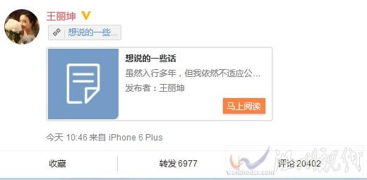 王麗坤否認(rèn)戀情