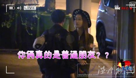 喬任梁被拍到和女友逛街