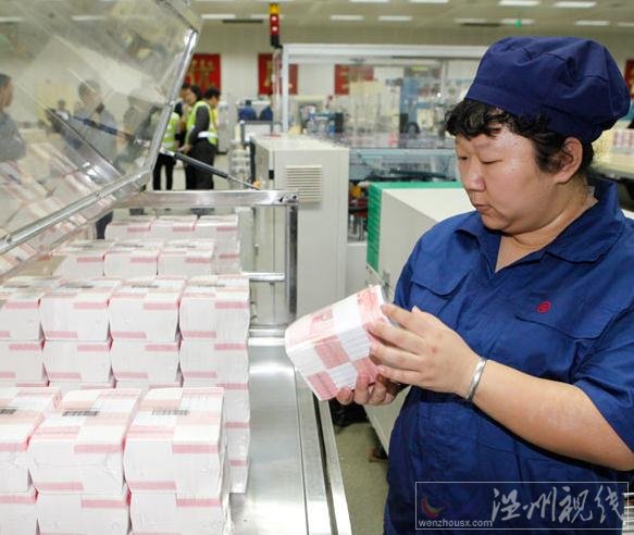 廢舊殘鈔當燃料發電