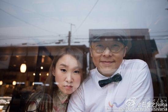 王菀之結婚照片