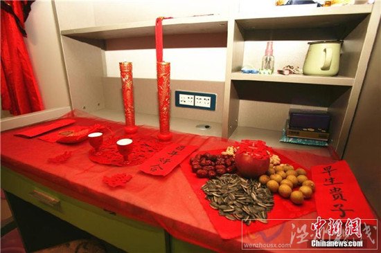 南開大學婚房宿舍照片