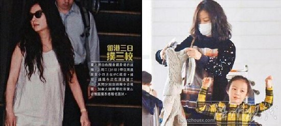 趙薇天價育兒經 趙薇孩子在哪里讀書