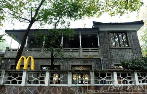 杭蔣經(jīng)國(guó)故居變身