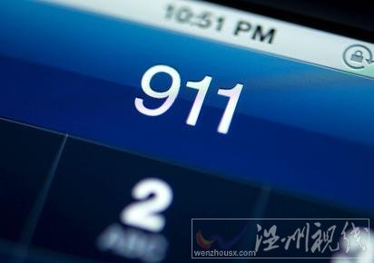 女子打911訂雞翅