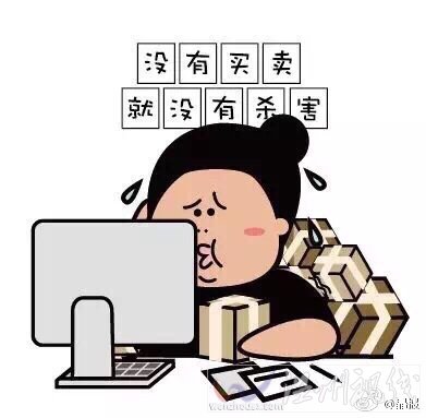 收發室姐姐表情包完整版下載