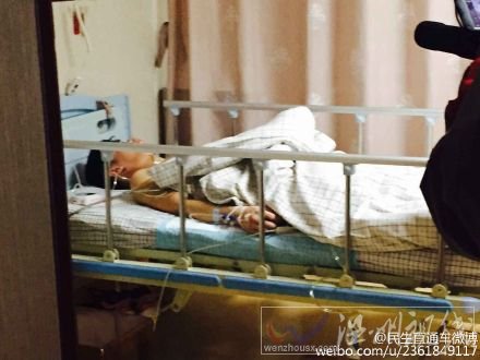 海蔚廣場1死2傷兇案