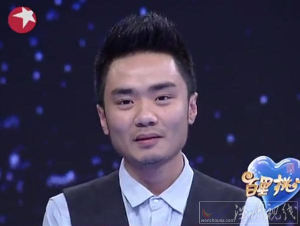 金星在節目中提到的那個相親節目叫什么