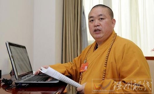 方丈釋永信調查結果