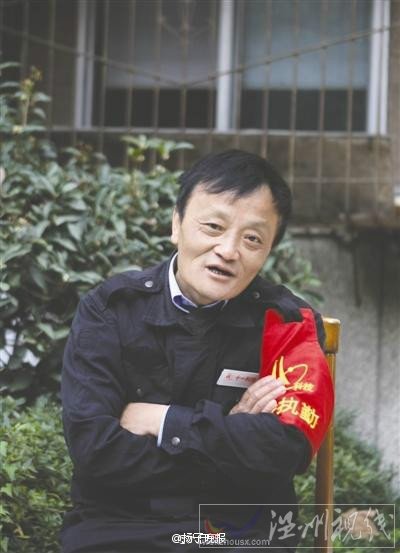 小區門衛長相似馬云